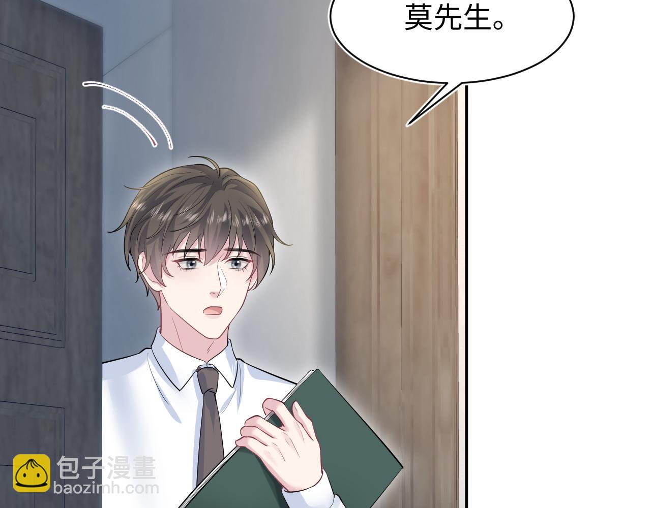 274 被灌酒了79