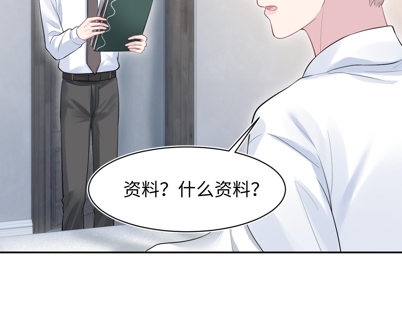 274 被灌酒了82