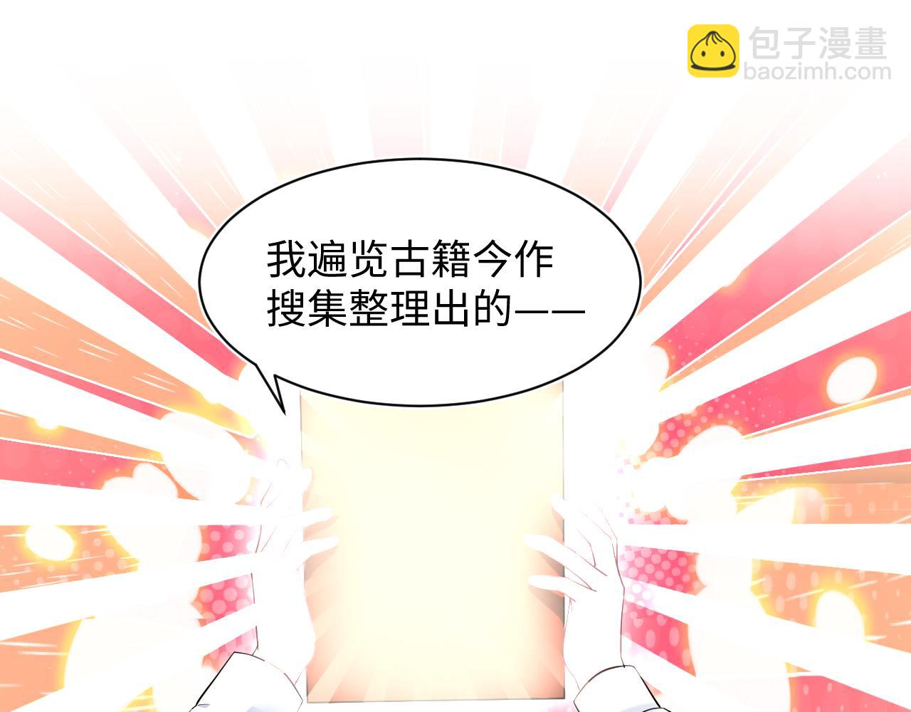 274 被灌酒了89