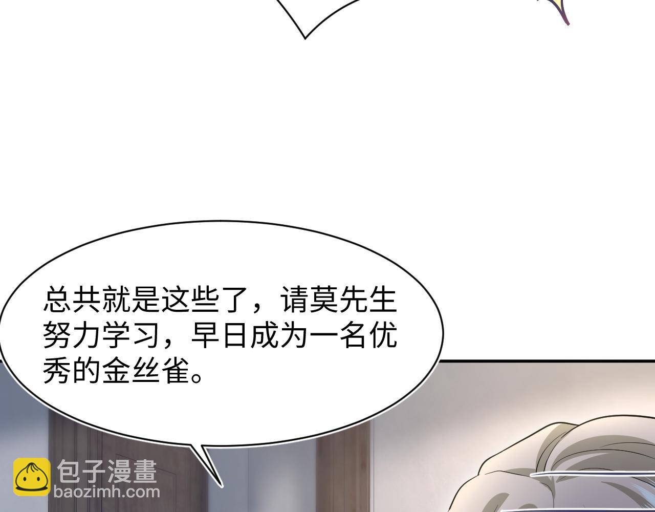 274 被灌酒了92