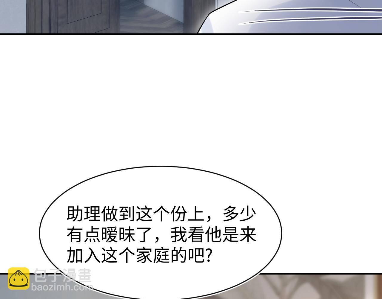 274 被灌酒了94