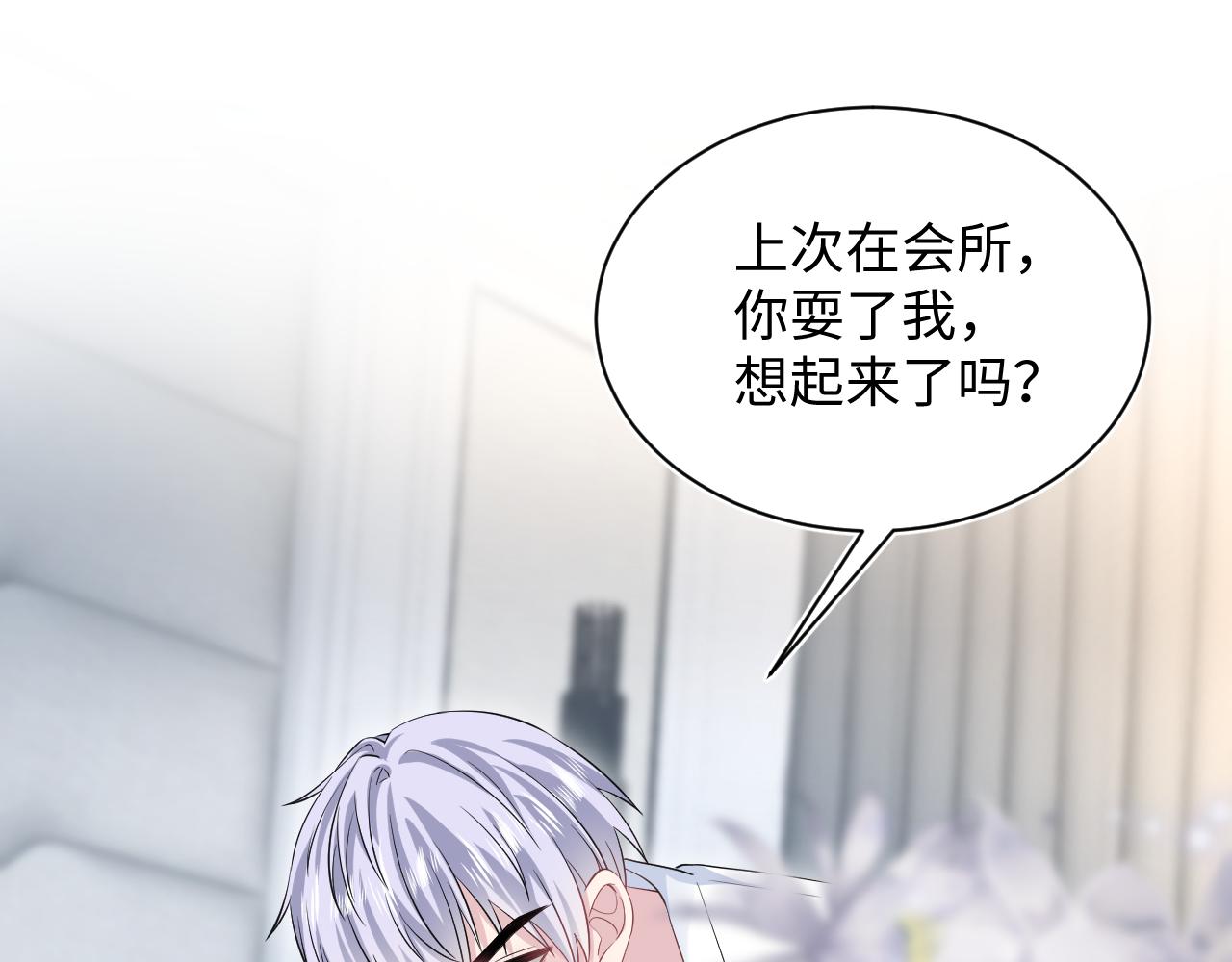 323 老熟人登场0
