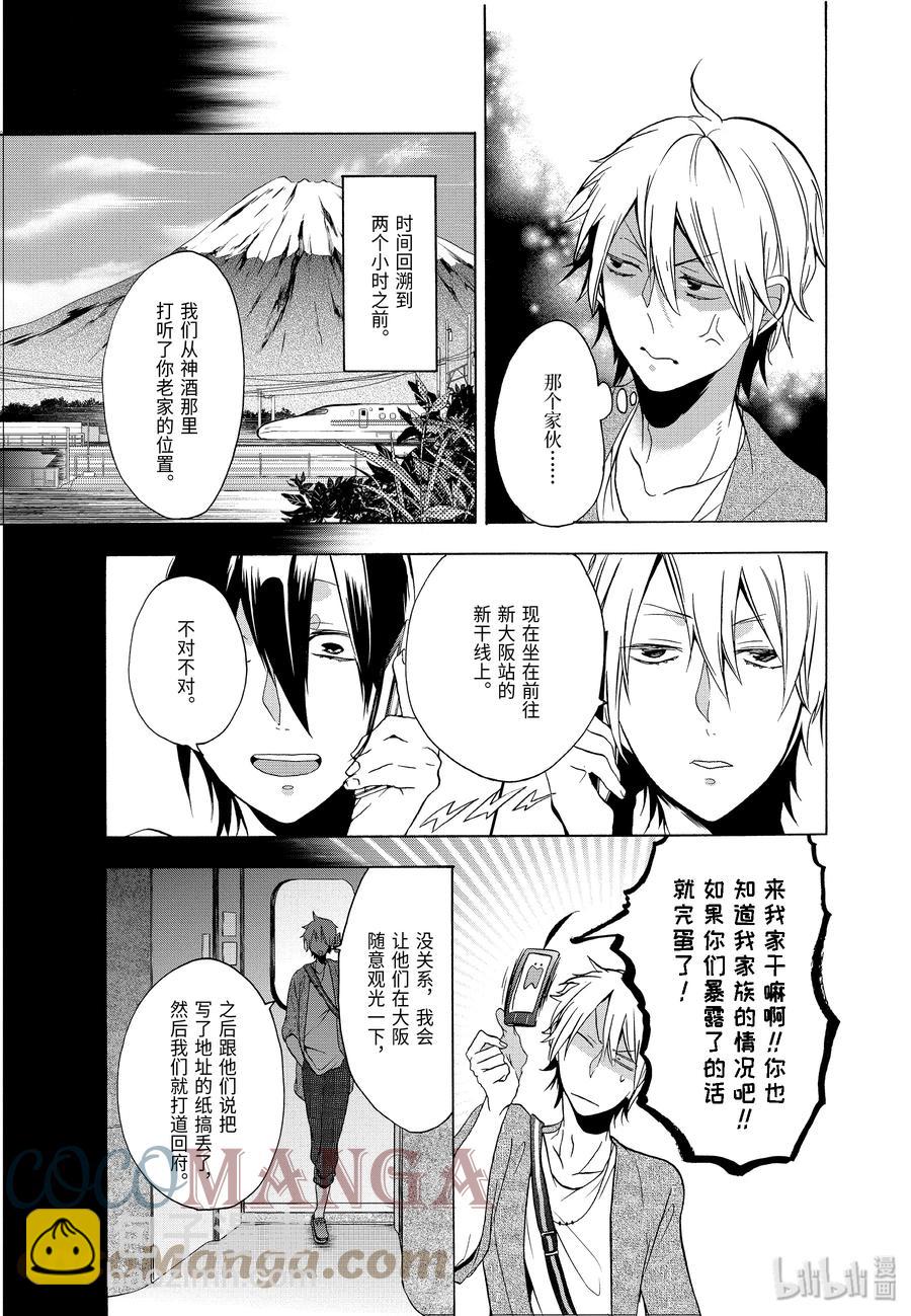 8 去吧，去老师的老家。（上）2