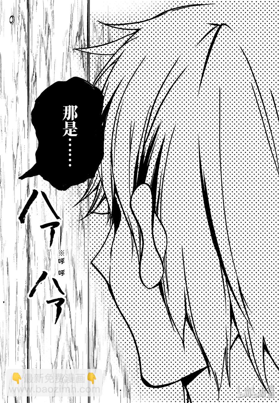 8 去吧，去老师的老家。（上）27
