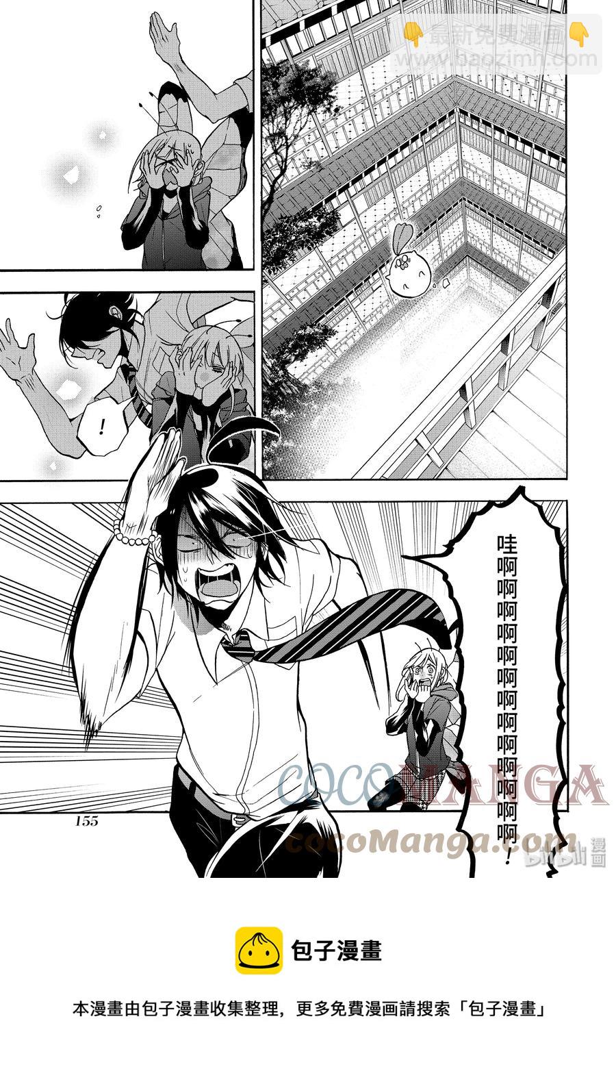 17 采访晴明？！妖怪电视台来访！20