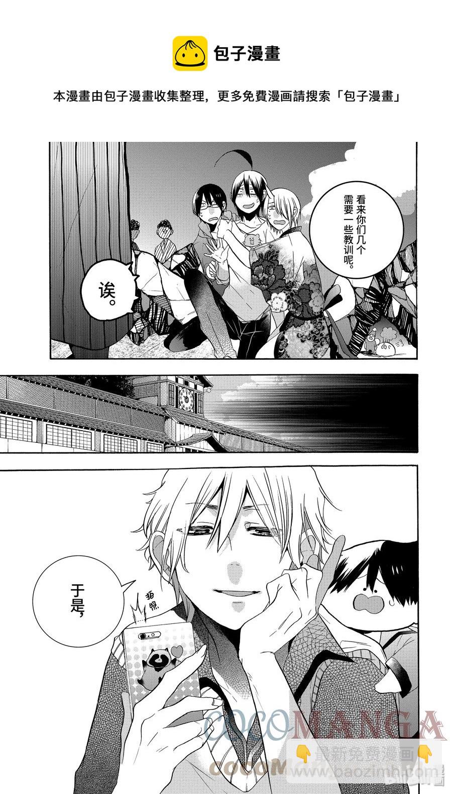 17 采访晴明？！妖怪电视台来访！40