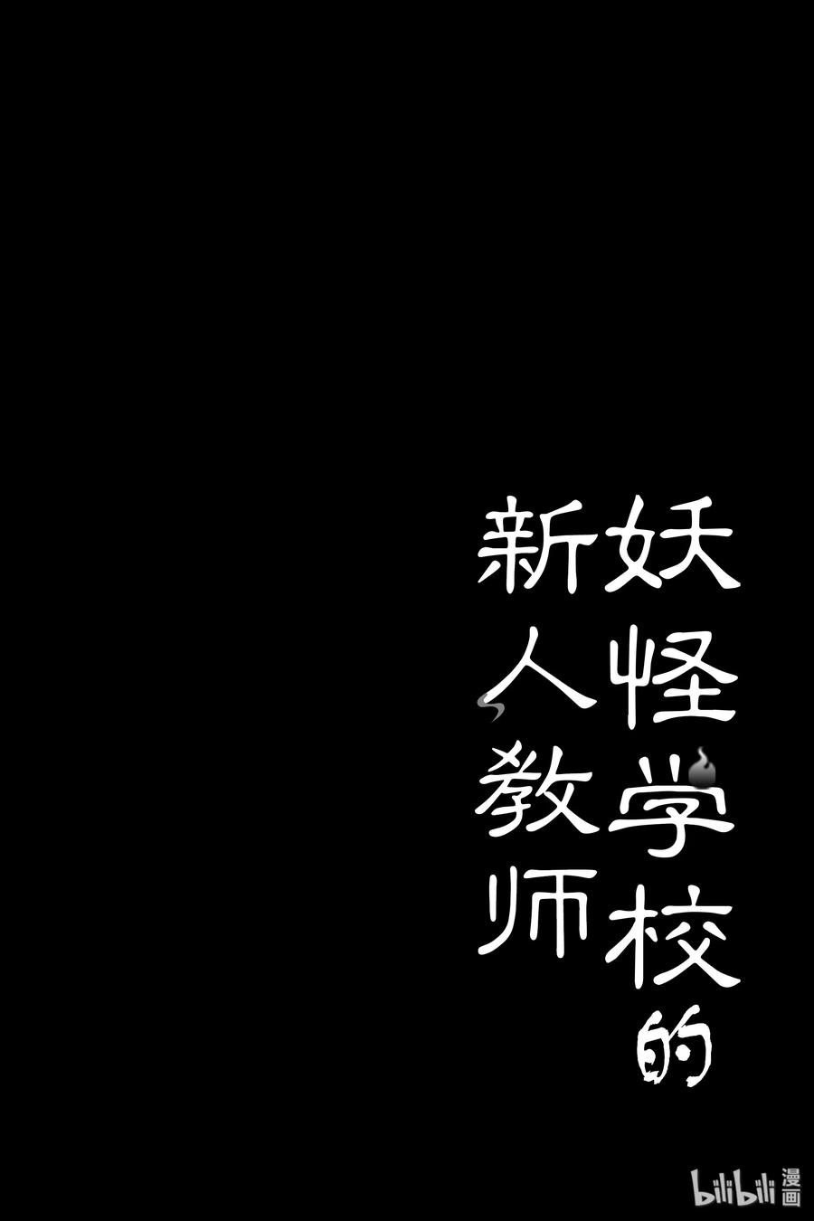 56 夜行文化节~准备篇 （上篇）23