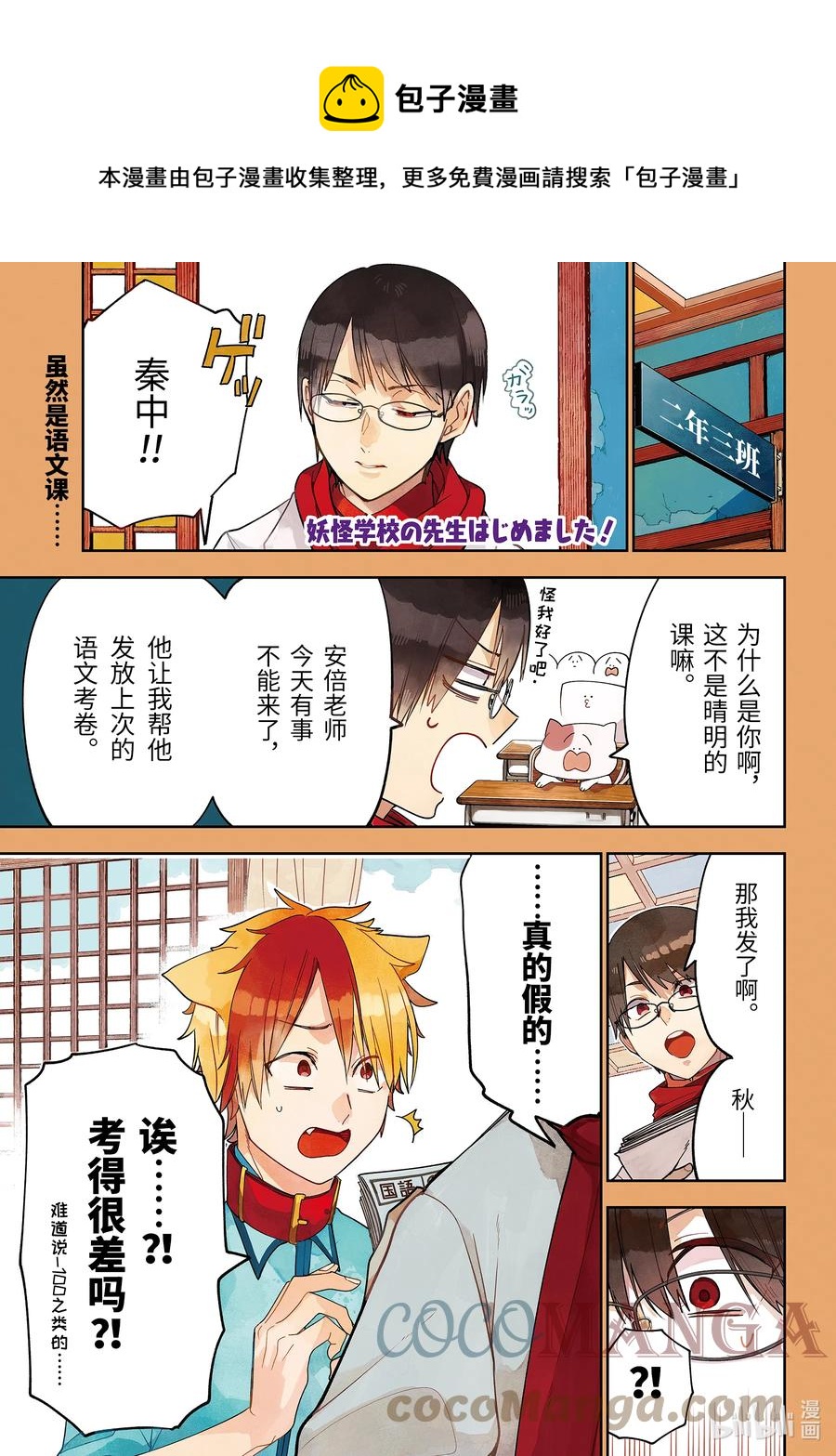 68 连连0