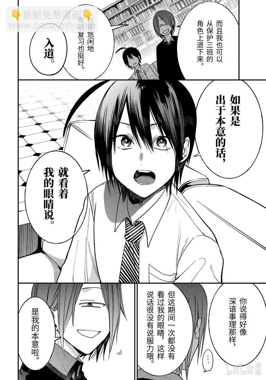 68 连连11