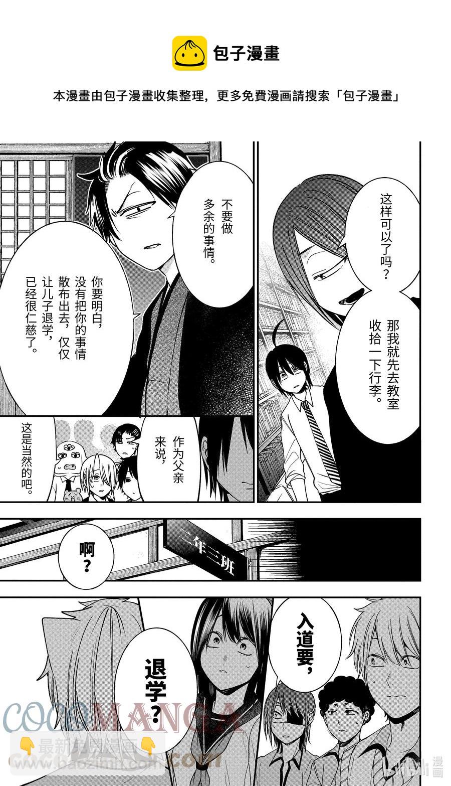 68 连连12