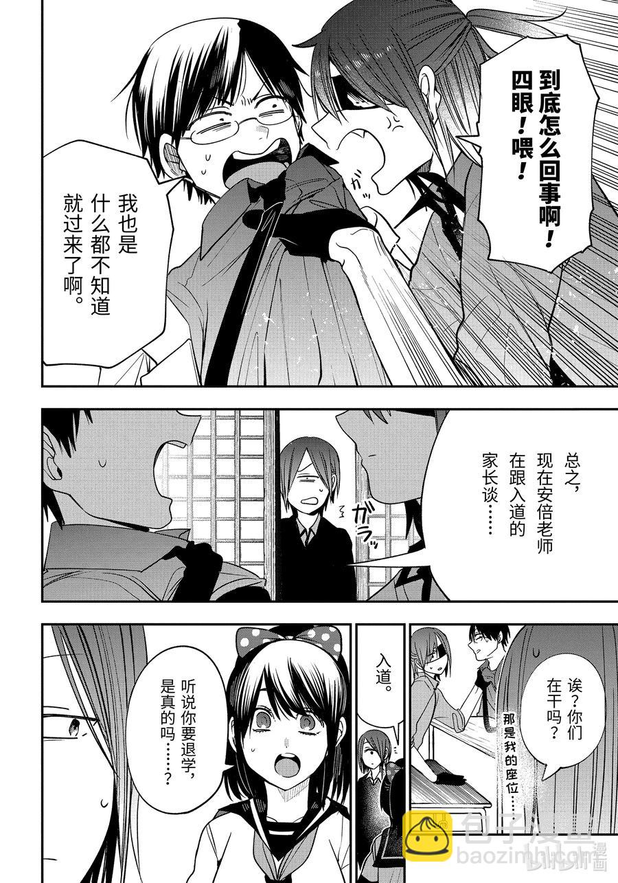 68 连连13