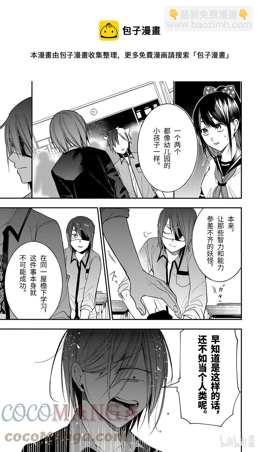 68 连连16