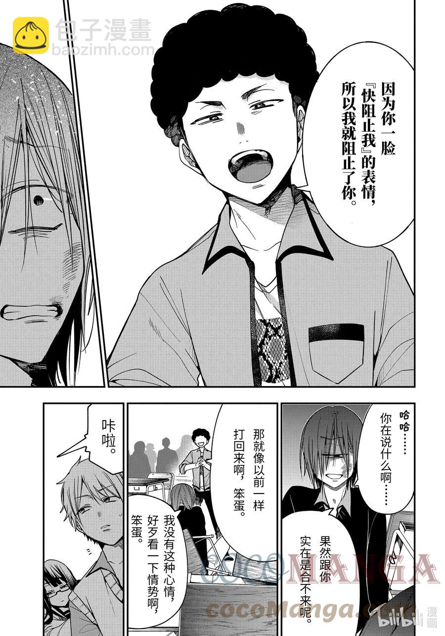 68 连连18