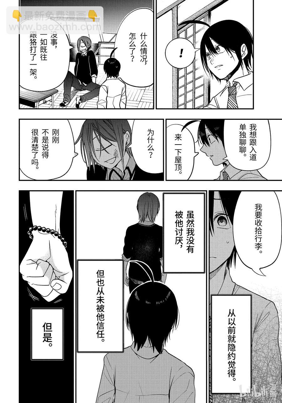 68 连连19