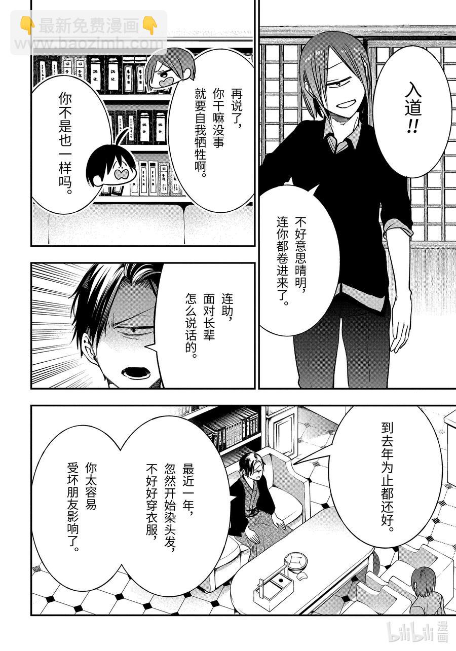 68 连连7