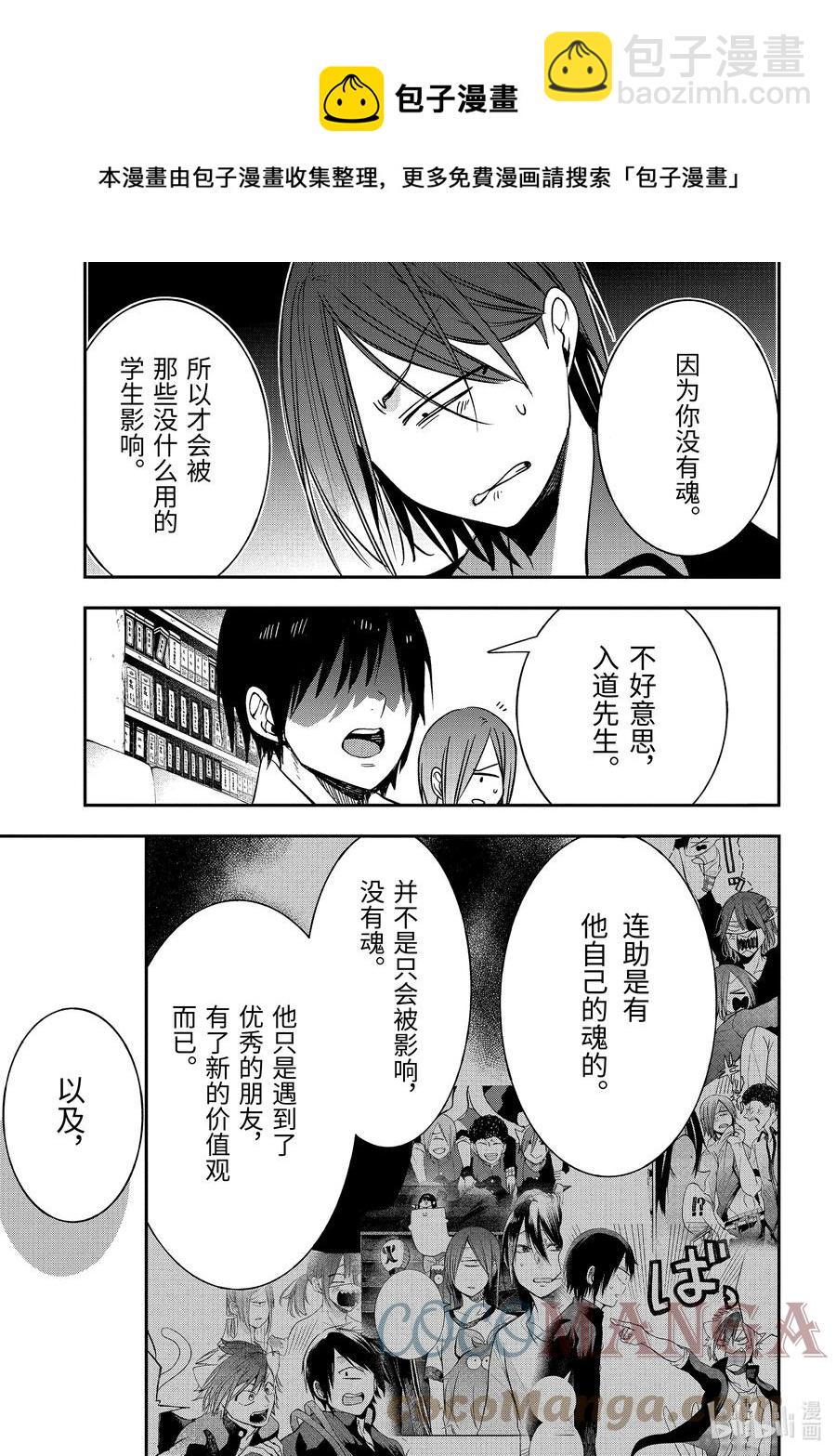 68 连连8