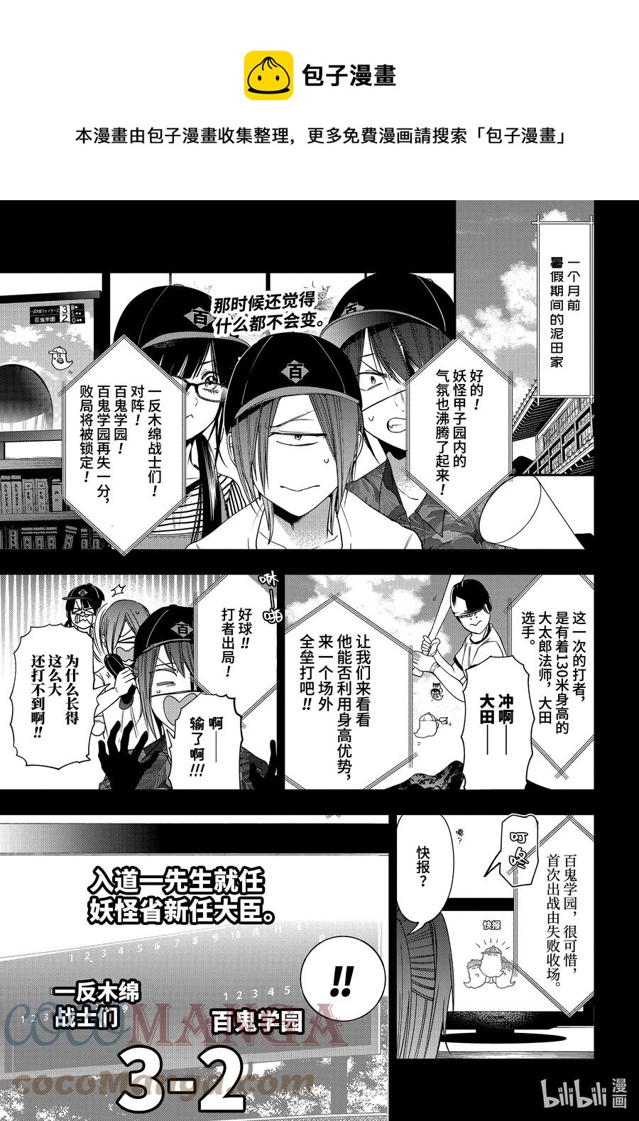 71 连连④0