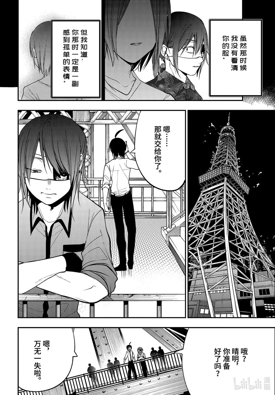71 连连④1