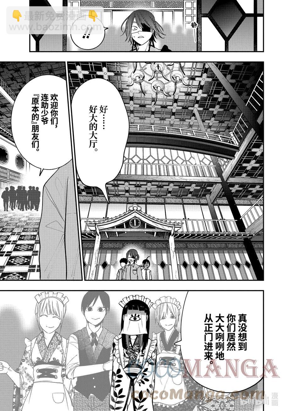 71 连连④10