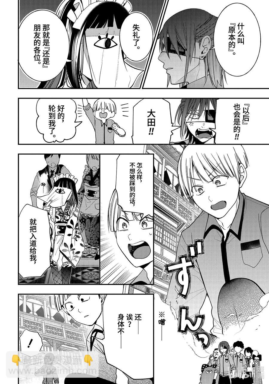 71 连连④11
