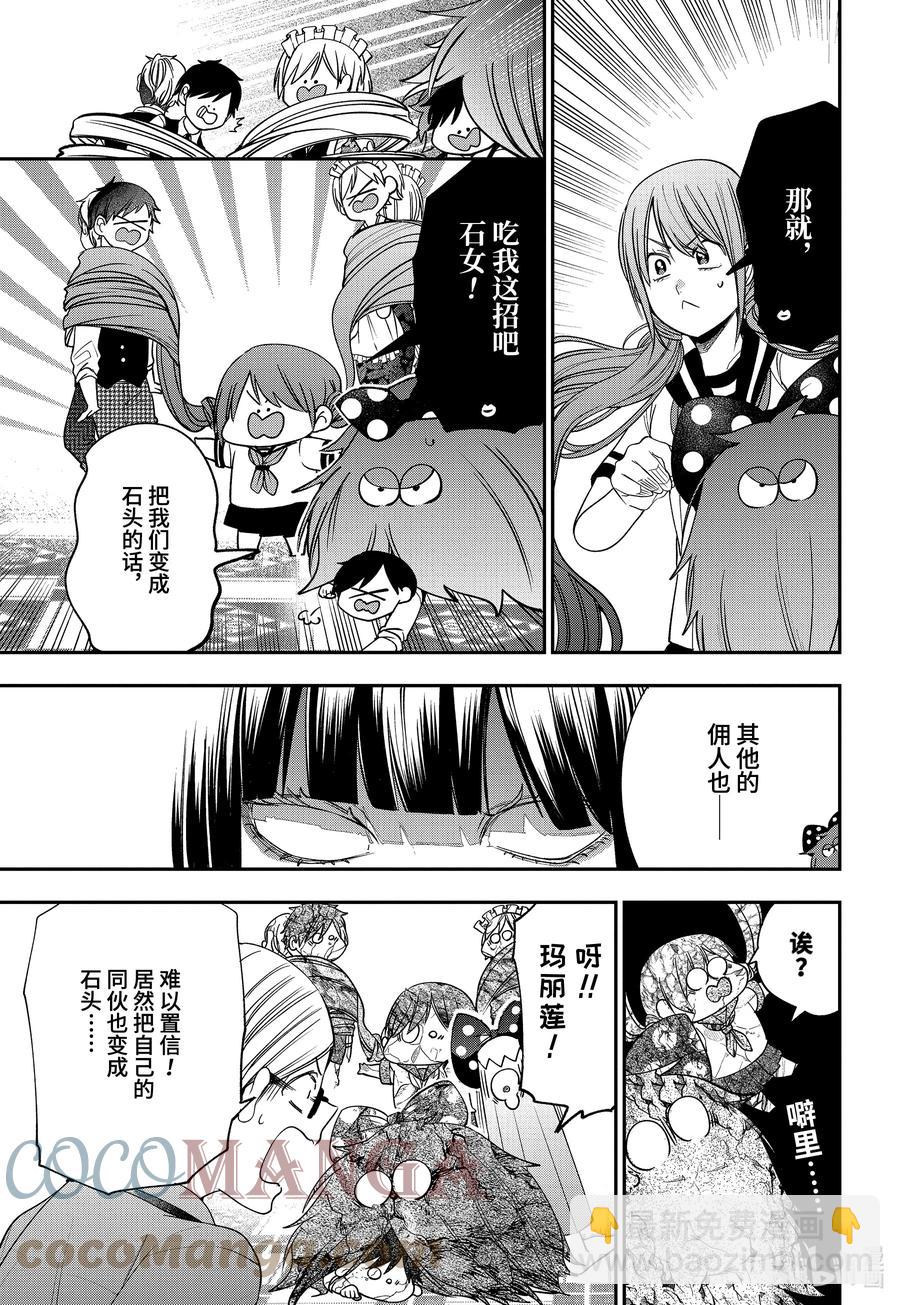 71 连连④14