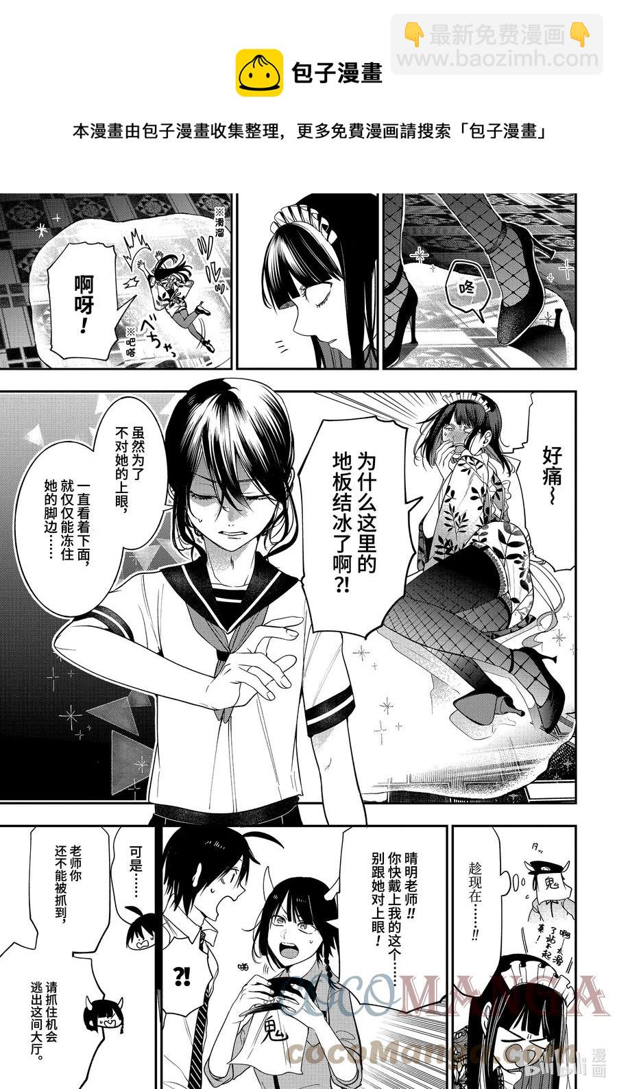 71 连连④16