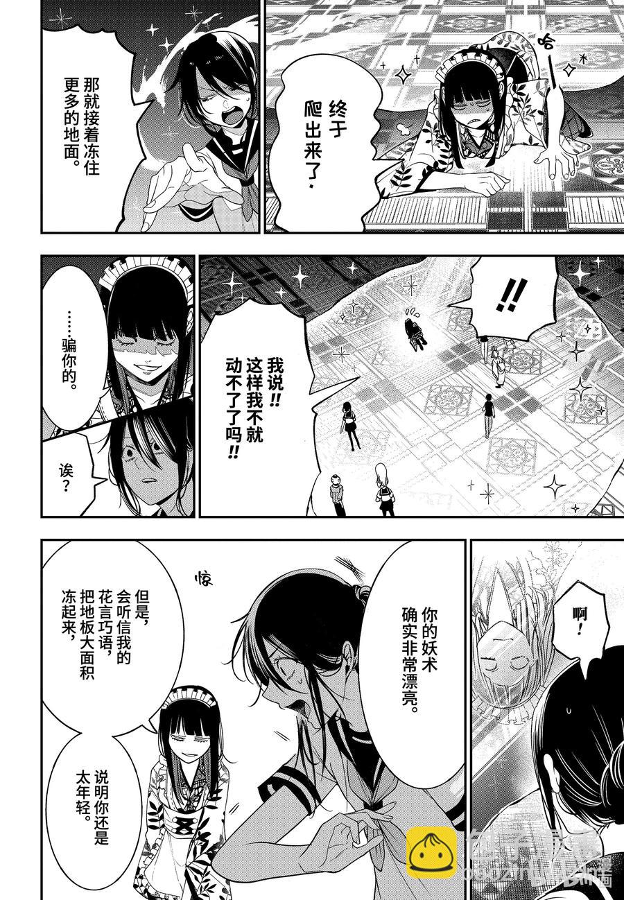 71 连连④17