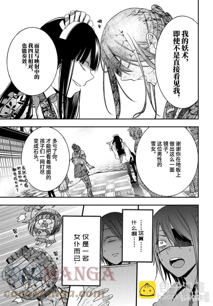 71 连连④18
