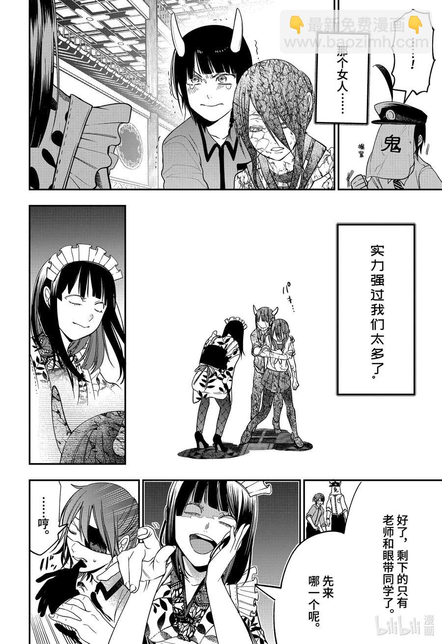 71 连连④19