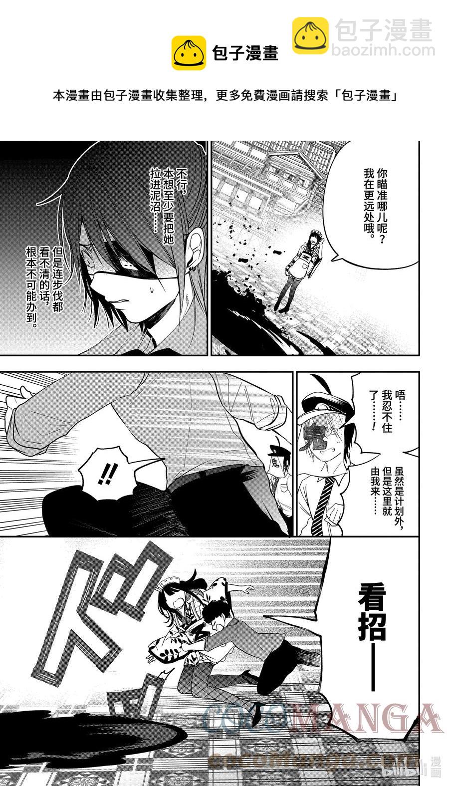 71 连连④20