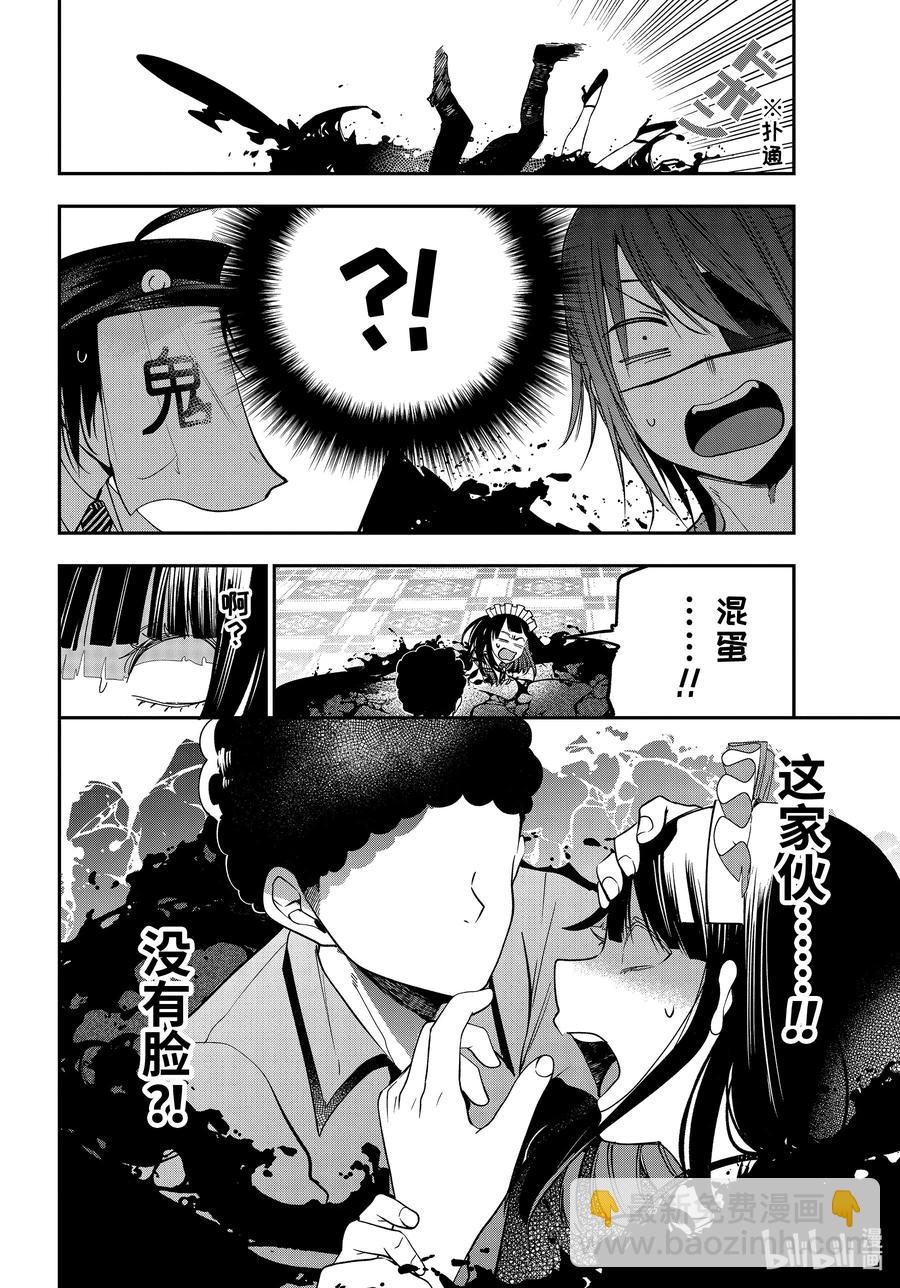 71 连连④21