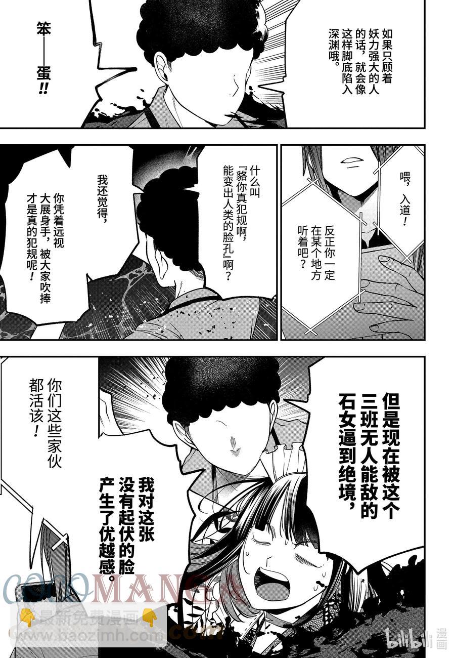 71 连连④22