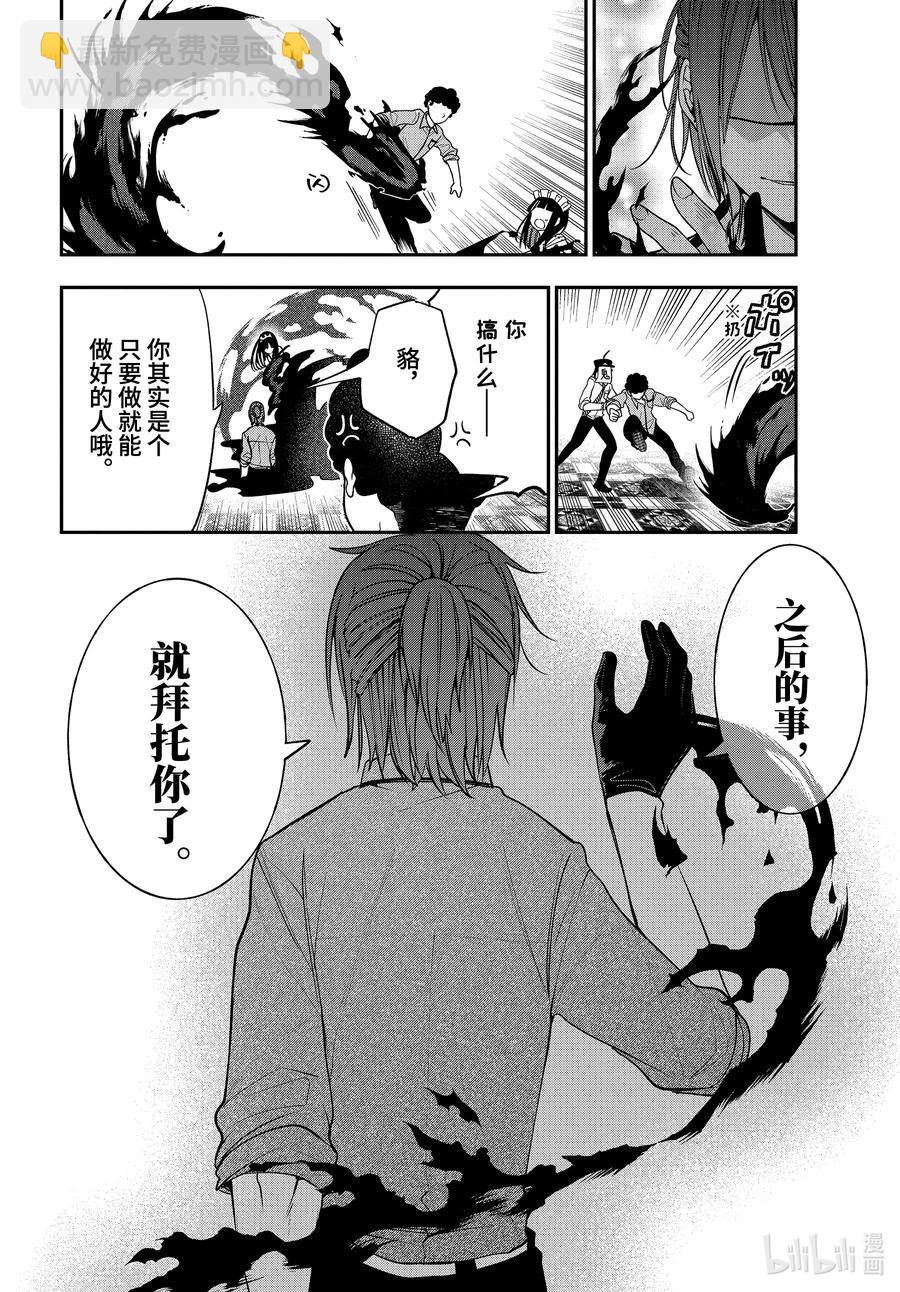 71 连连④23