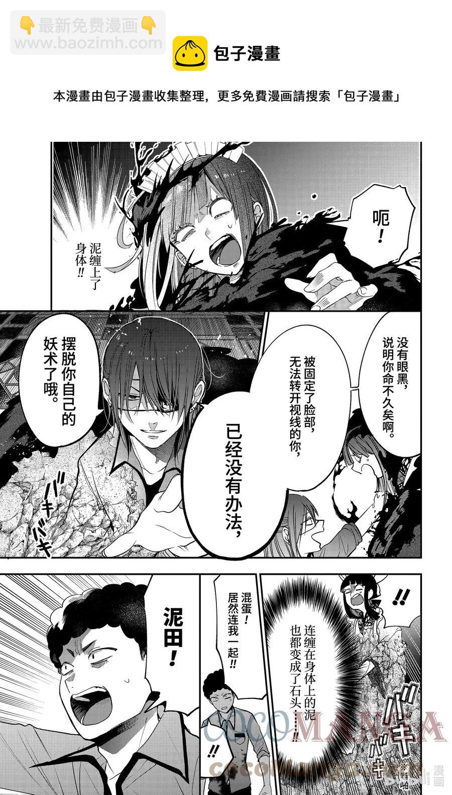 71 连连④24
