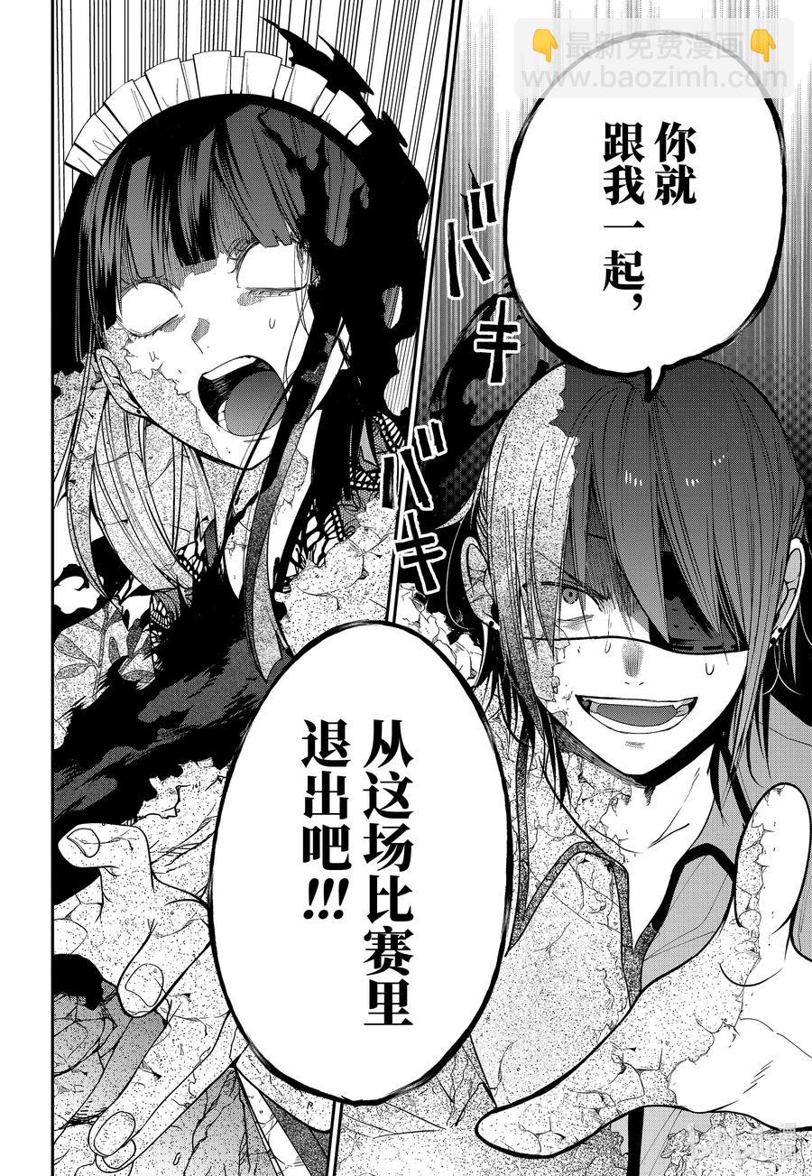 71 连连④25