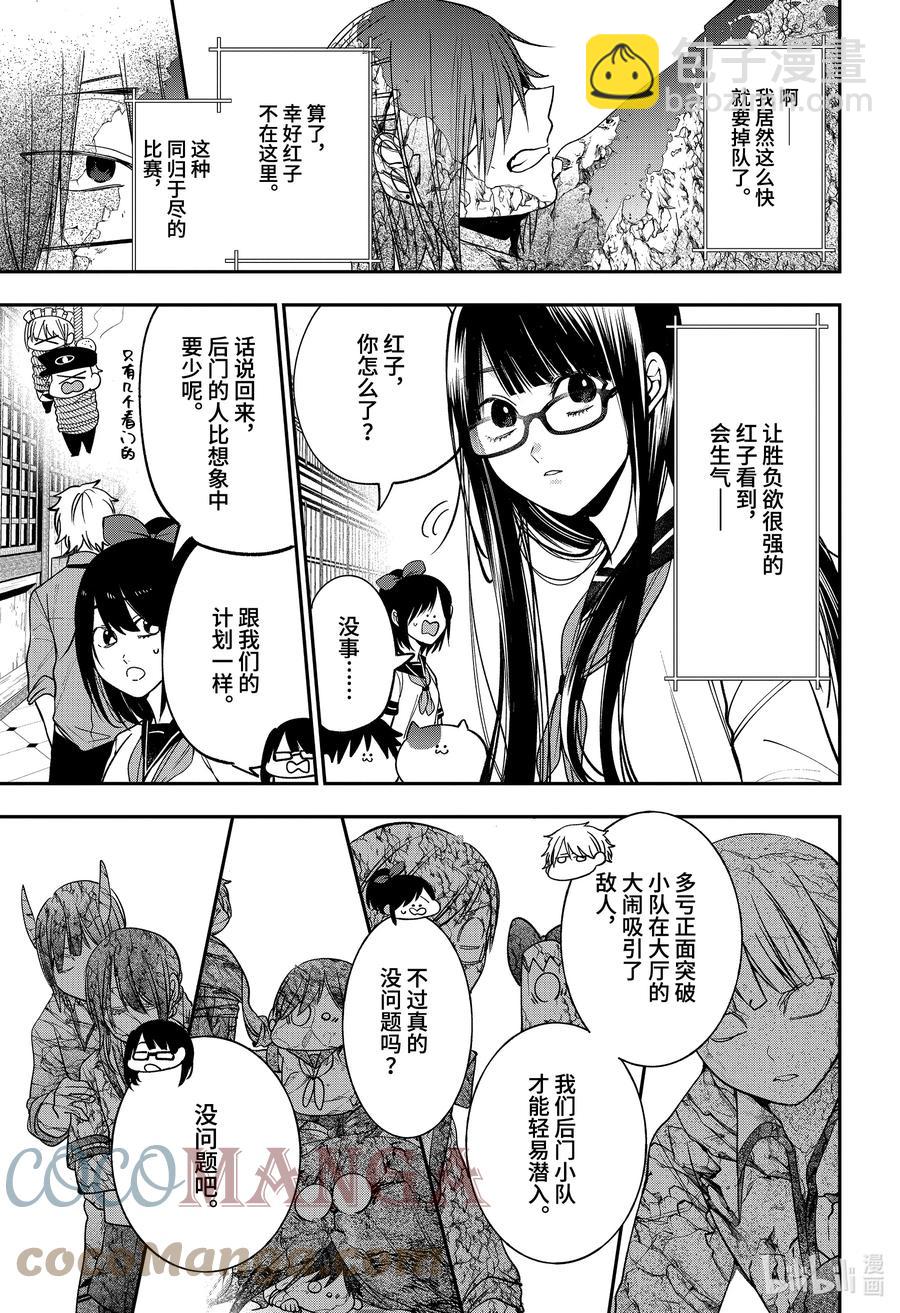71 连连④26