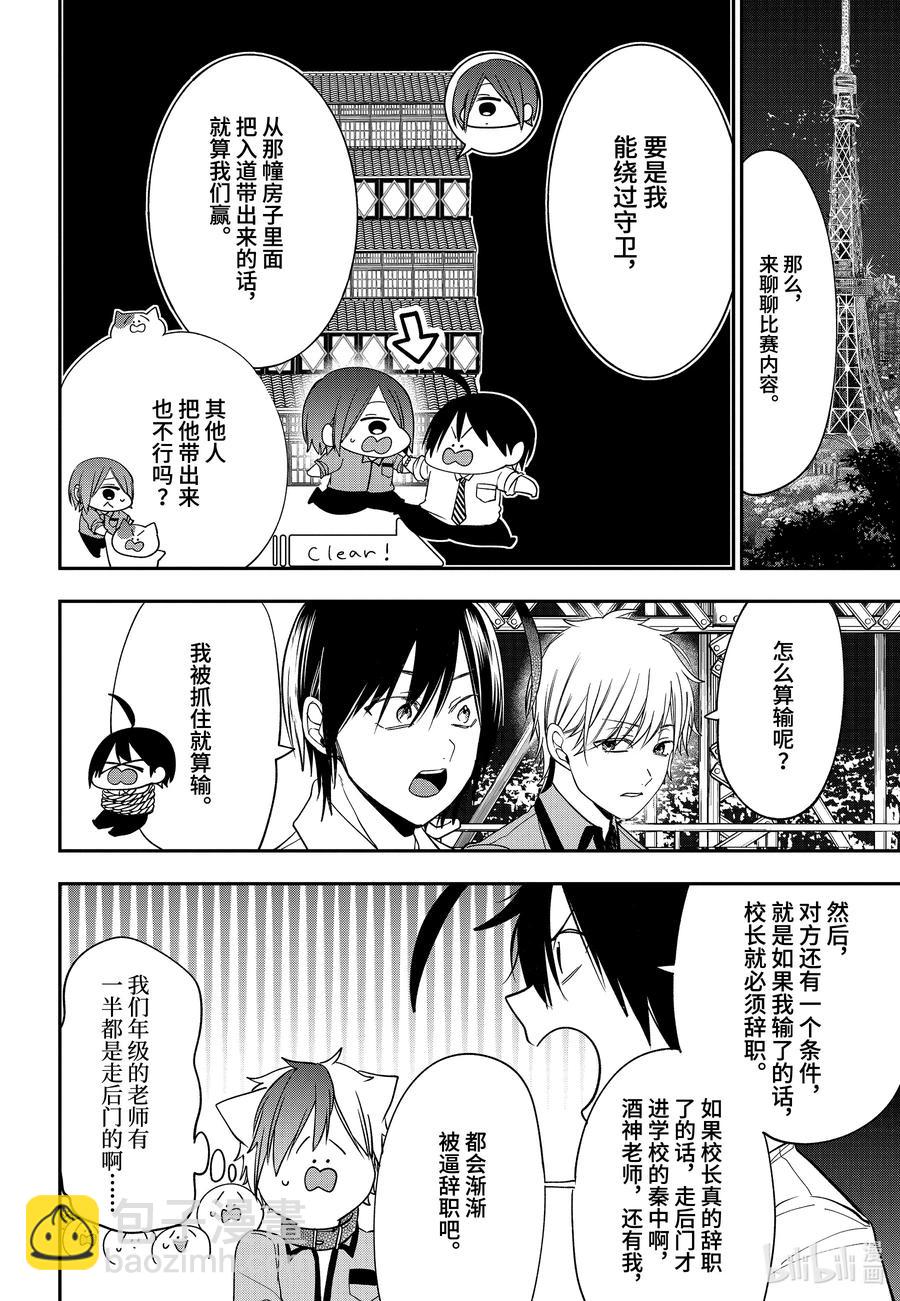 71 连连④3