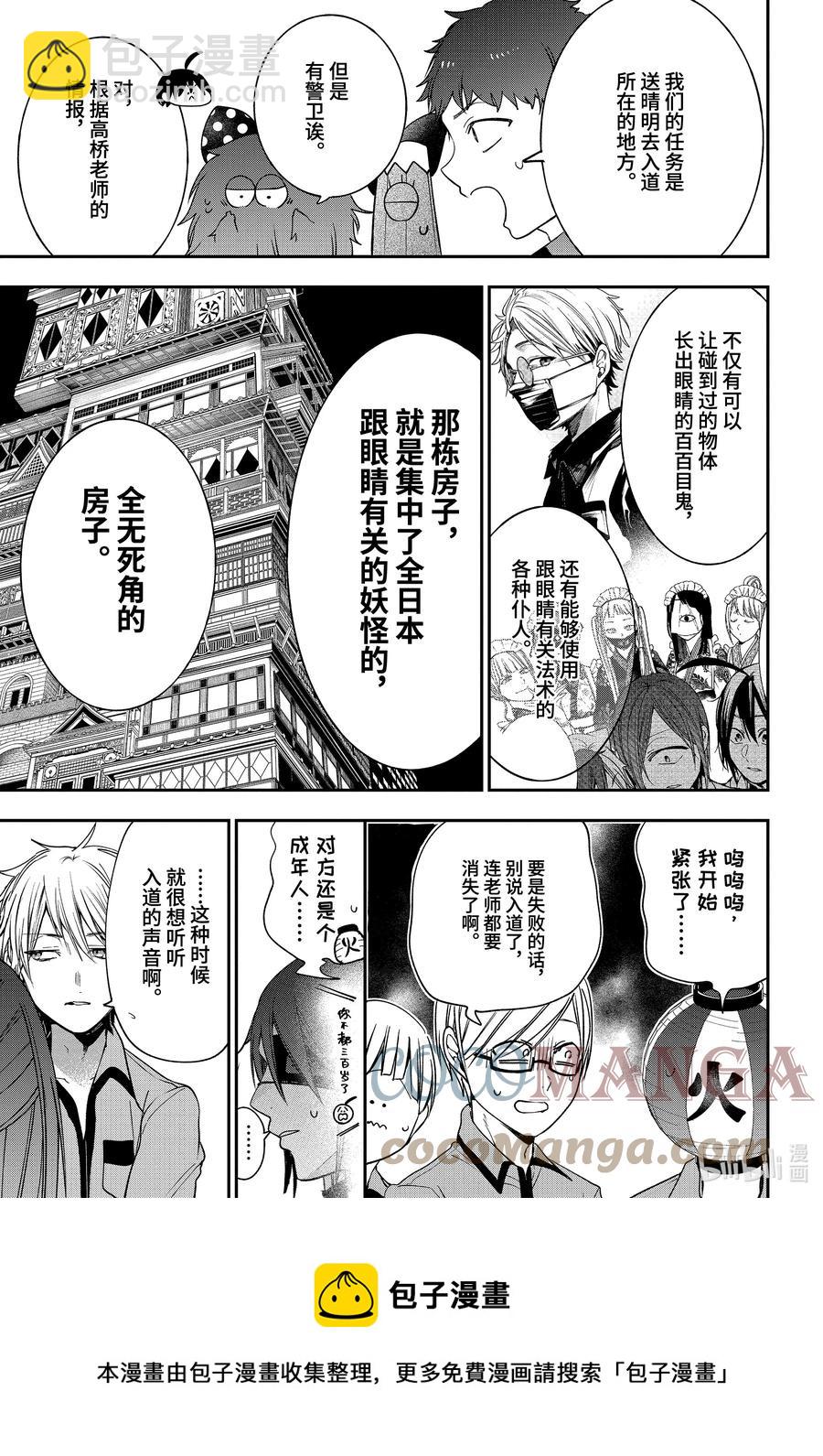 71 连连④4