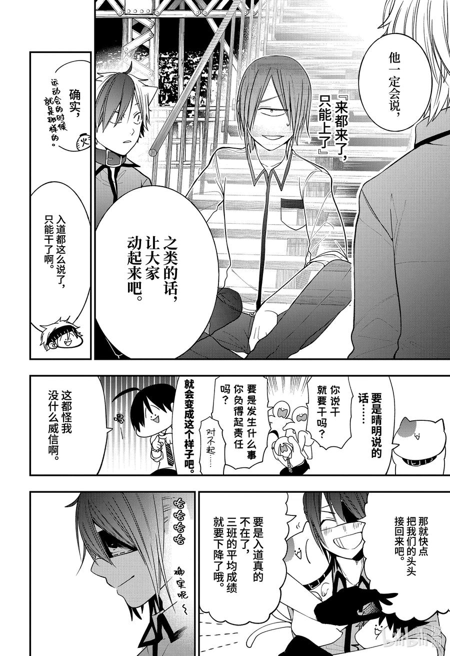 71 连连④5