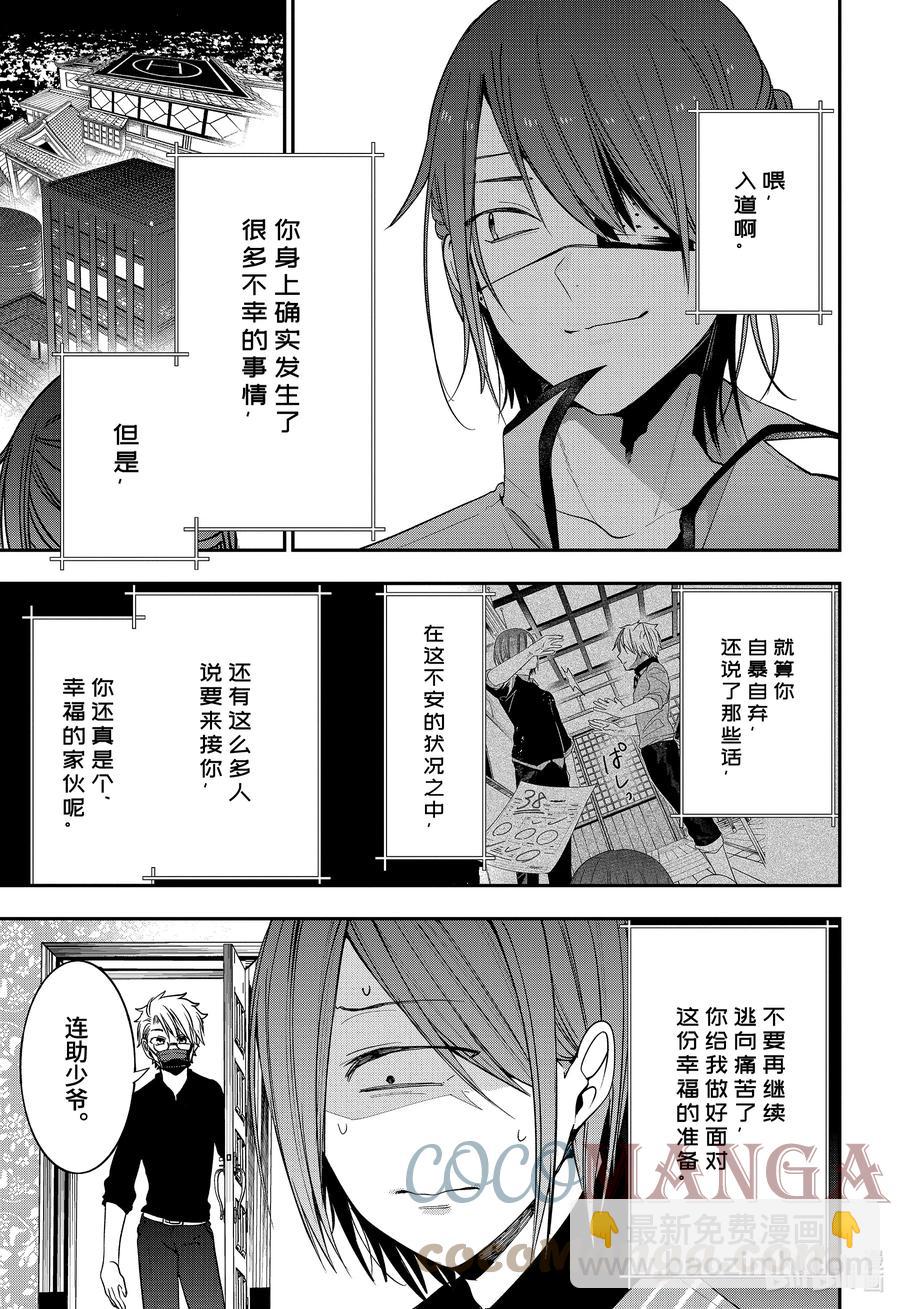 71 连连④6