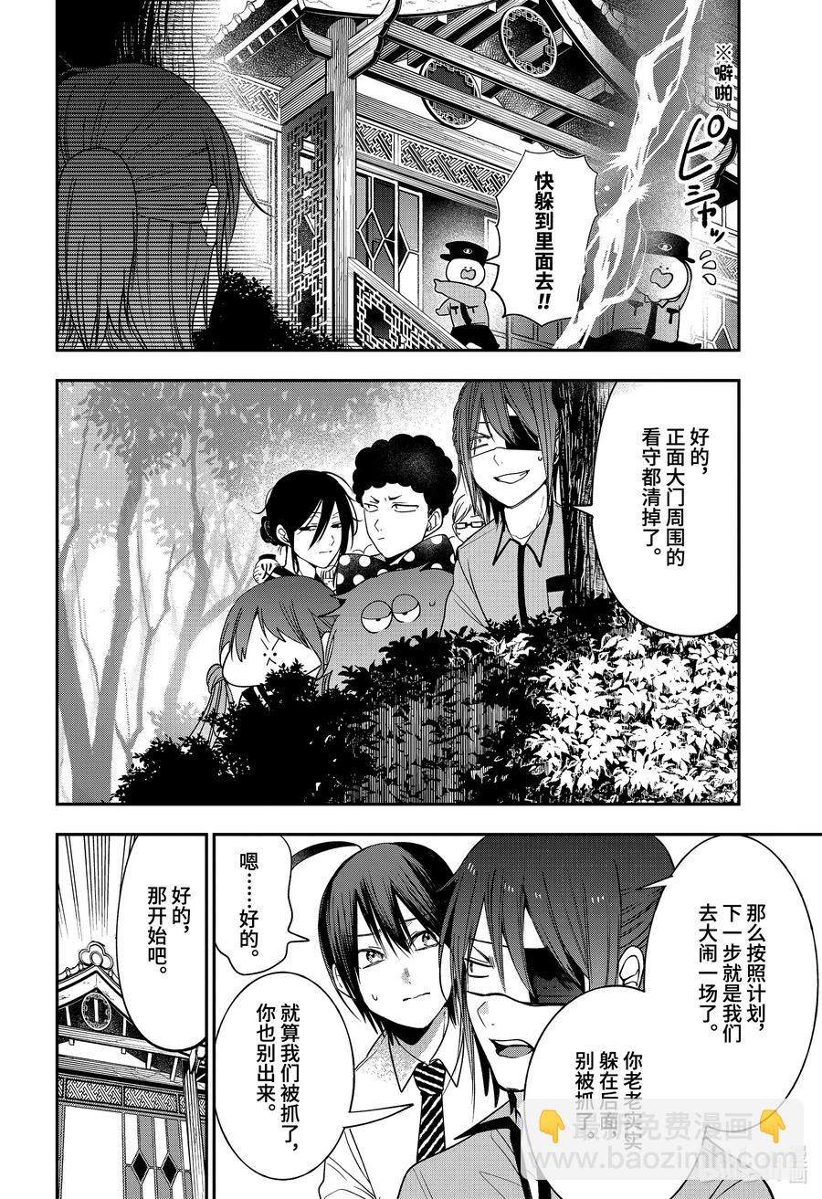 71 连连④9