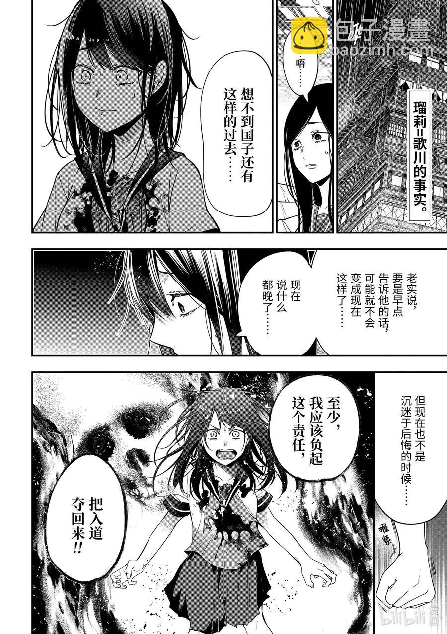 75 连连⑧1