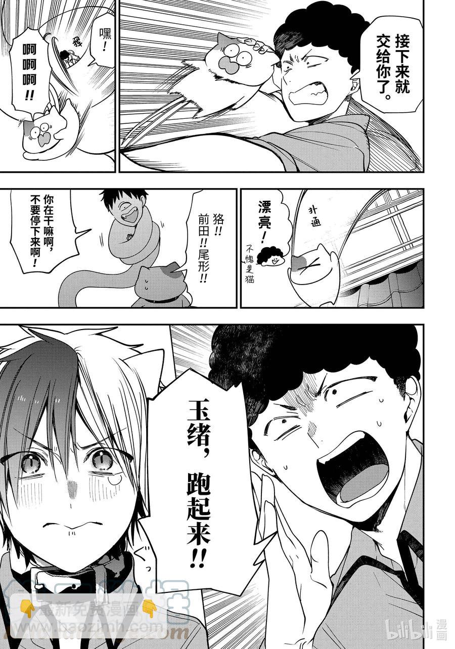 75 连连⑧10