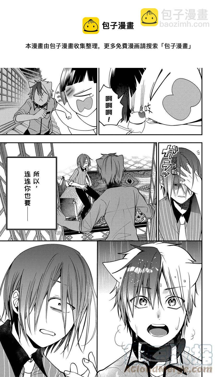 75 连连⑧12