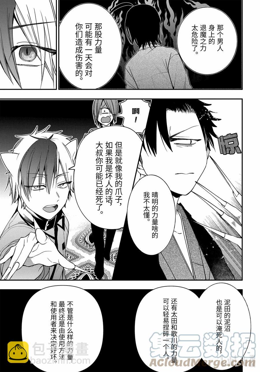 75 连连⑧18