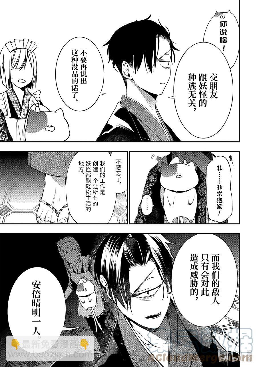 75 连连⑧22