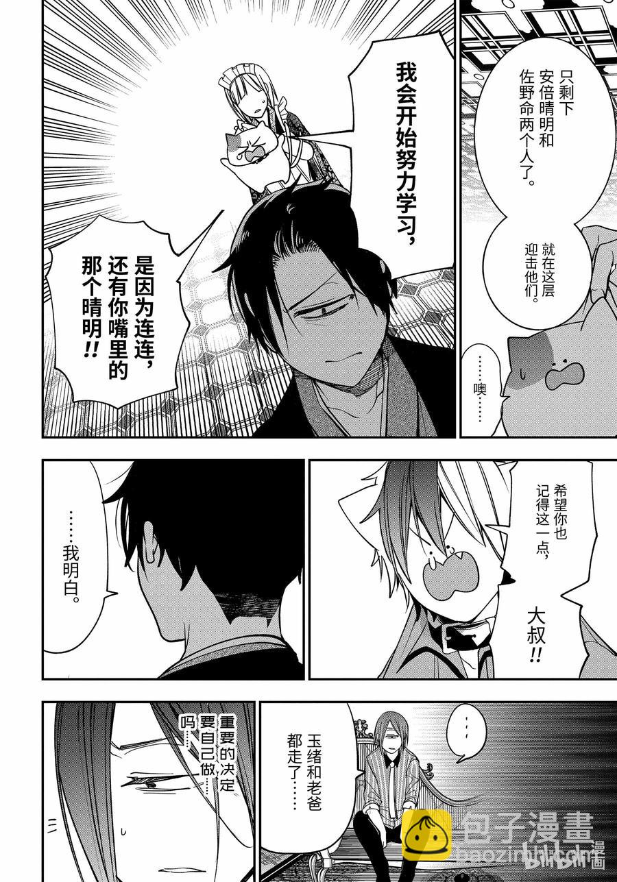 75 连连⑧23