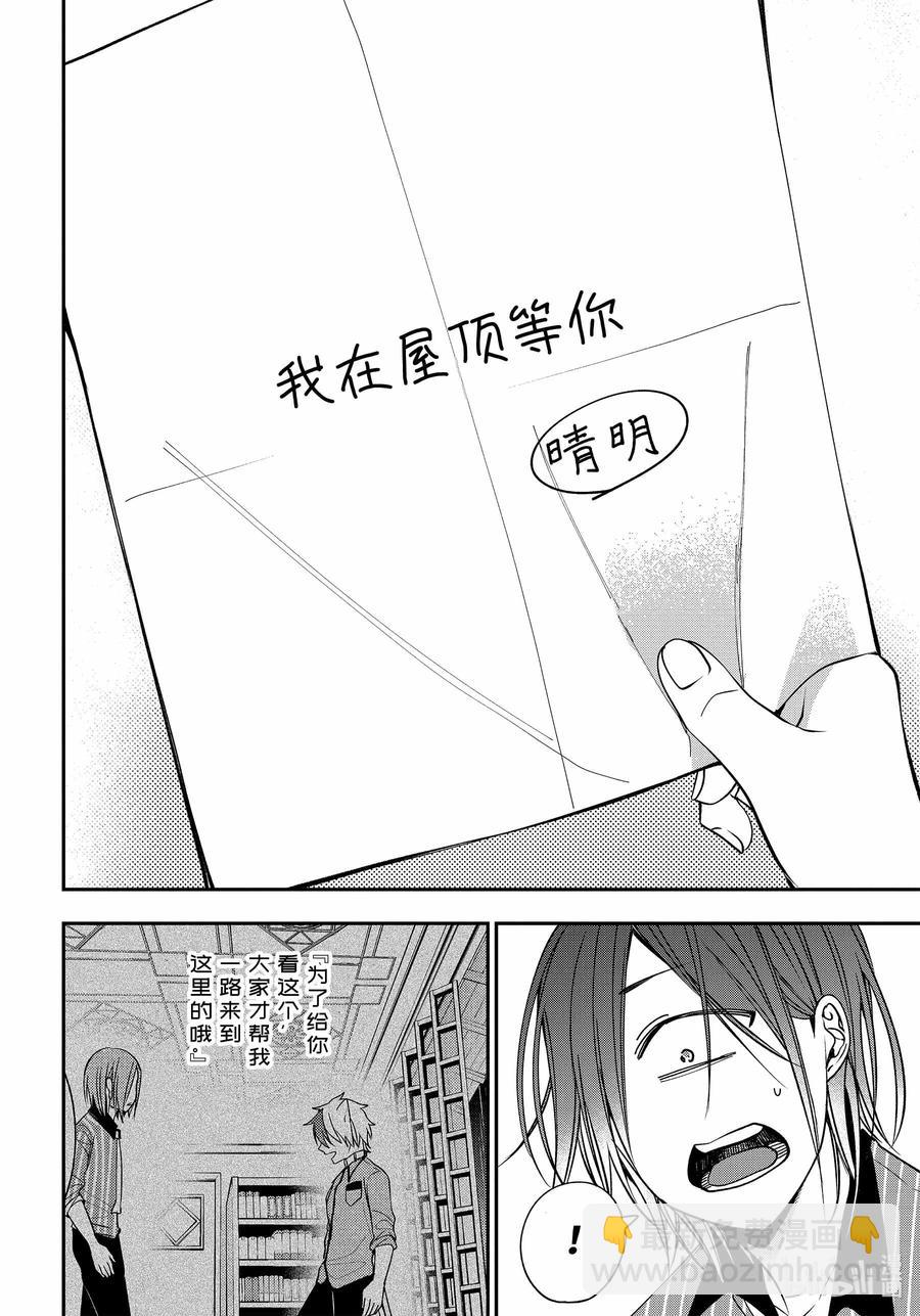 75 连连⑧25