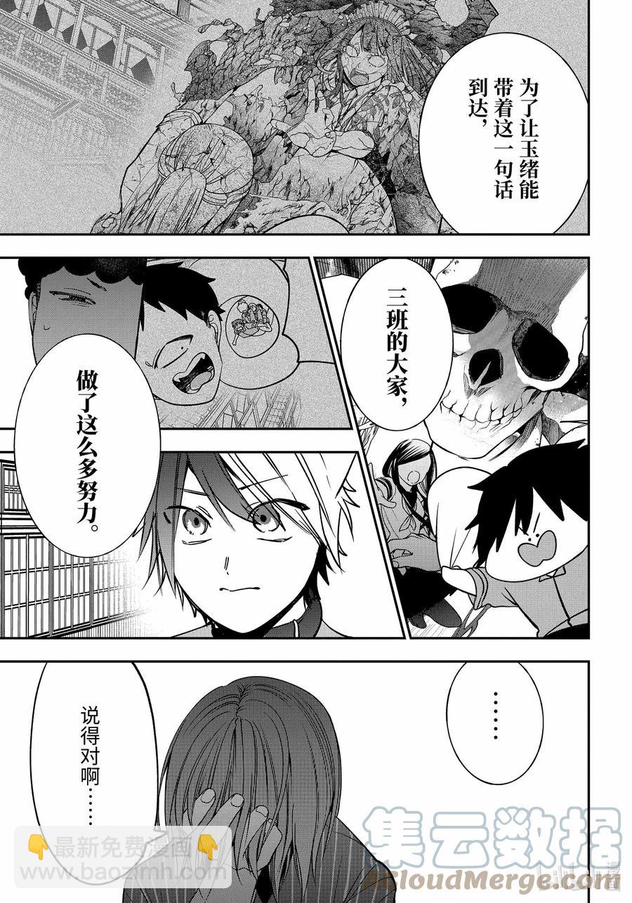 75 连连⑧26