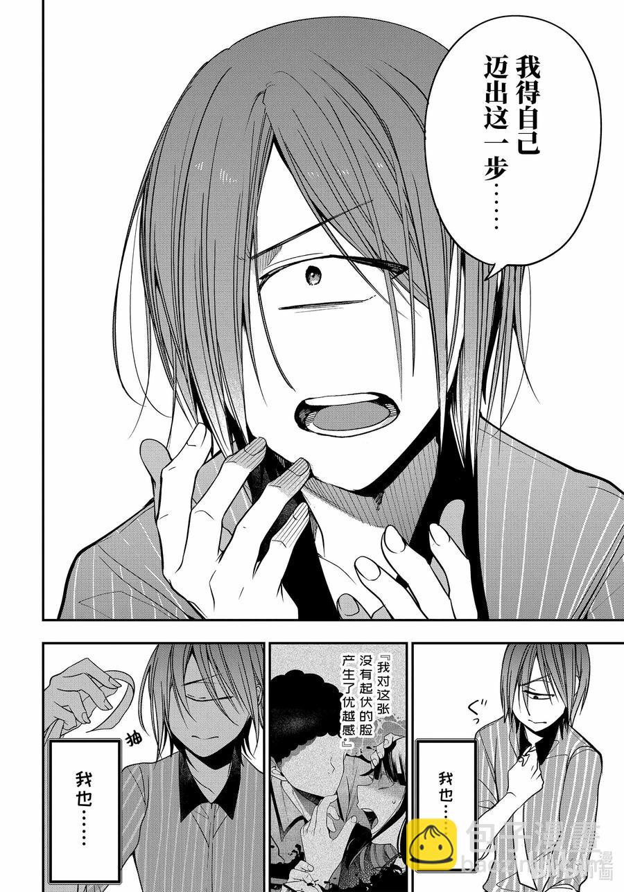 75 连连⑧27